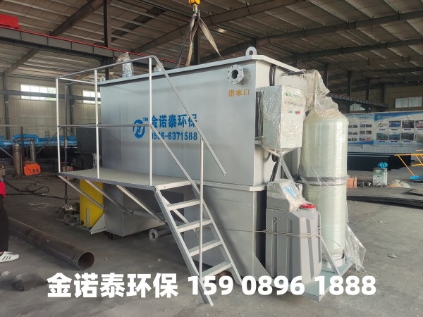 阿里集成式一体化净水器